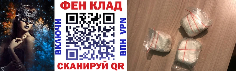 АМФ Розовый  закладка  МЕГА маркетплейс  Чадан 
