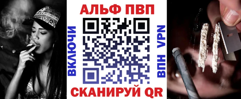 hydra сайт  где можно купить наркотик  Чадан  darknet наркотические препараты  Alfa_PVP кристаллы 