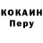 Дистиллят ТГК концентрат Eron a3