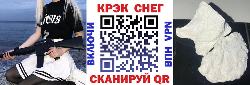 как найти закладки  Чадан  Кокаин Боливия 