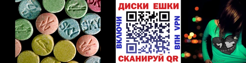 Экстази Punisher  Чадан 