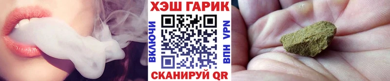 ГАШ гашик  наркошоп  Чадан 