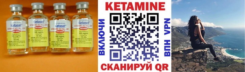 КЕТАМИН VHQ  Чадан 
