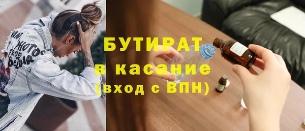 кокаин VHQ Михайловка
