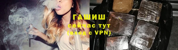 MESCALINE Михайловск