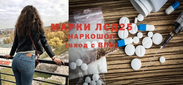 марки lsd Мегион