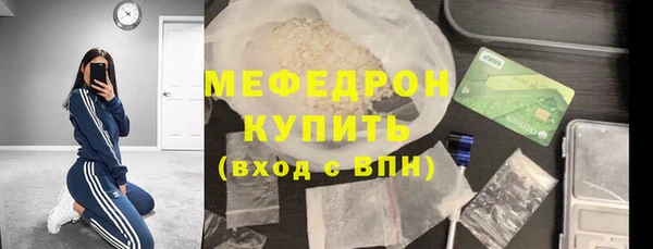 марки lsd Мегион