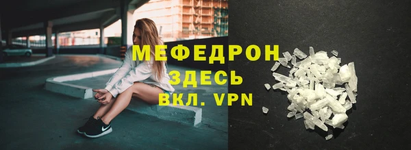 марки lsd Мегион