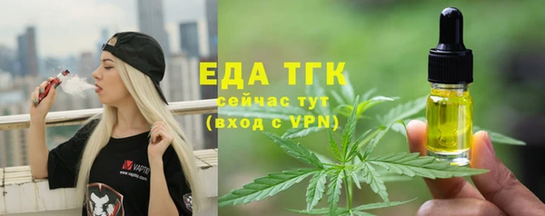 MESCALINE Михайловск