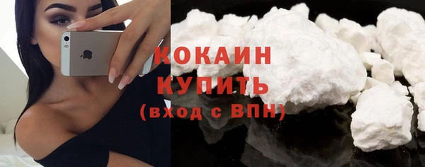 кокаин VHQ Михайловка