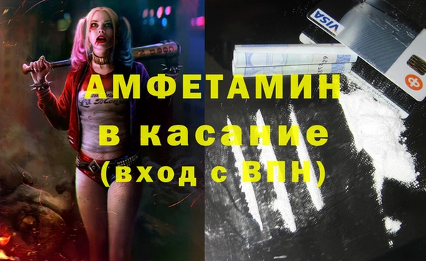 кокаин VHQ Михайловка