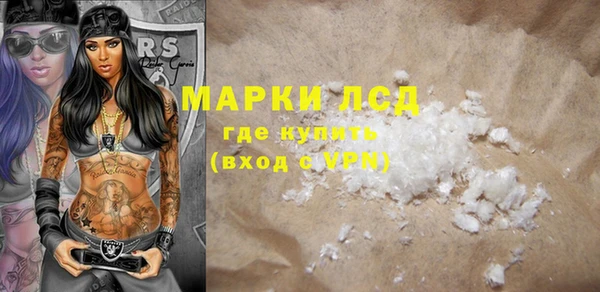первитин Магадан