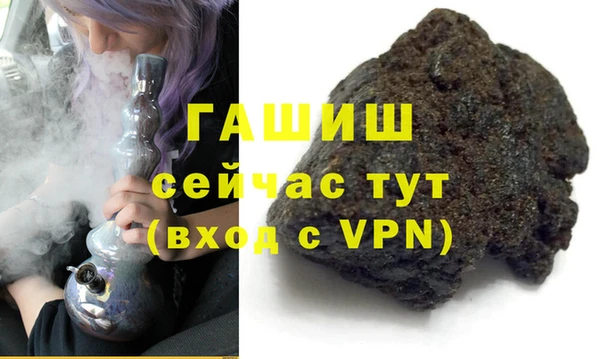 кокаин VHQ Михайловка