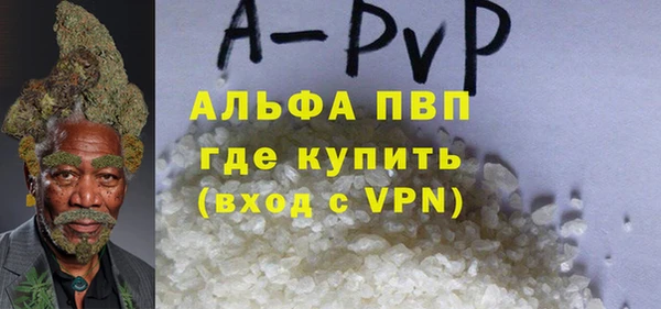 бутик Магас