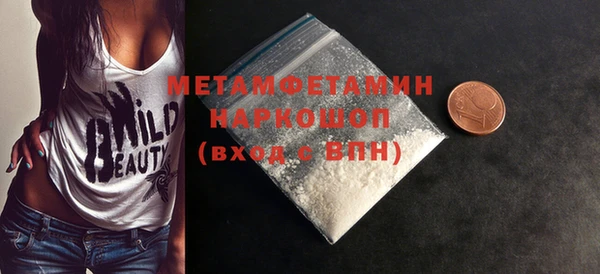apvp Медногорск