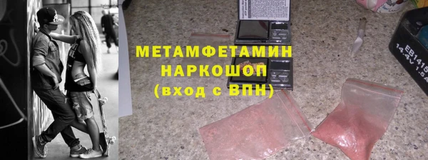 apvp Медногорск