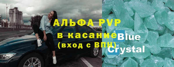 apvp Медногорск