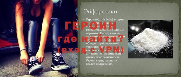 MESCALINE Михайловск