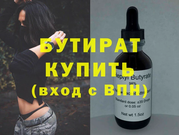 прущие крисы Майский
