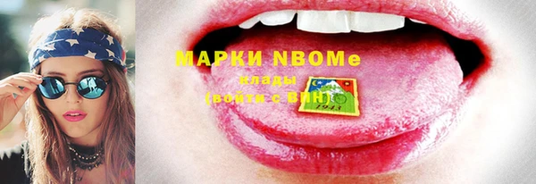 MESCALINE Михайловск