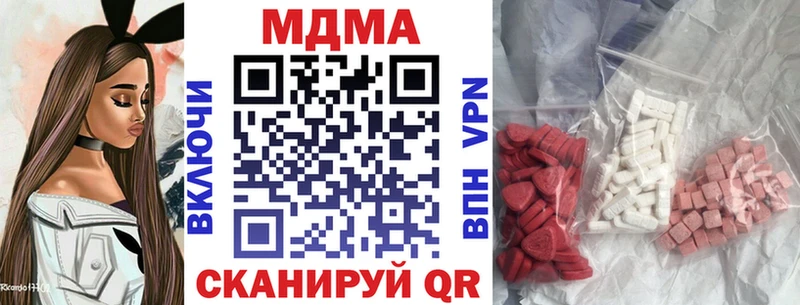 цена   Чадан  МДМА crystal 