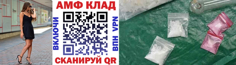 hydra ссылка Чадан МЕТАМФЕТАМИН Methamphetamine