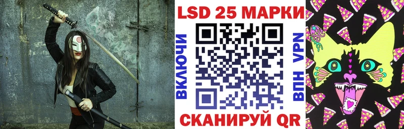 Наркотические марки 1,8мг  Чадан 