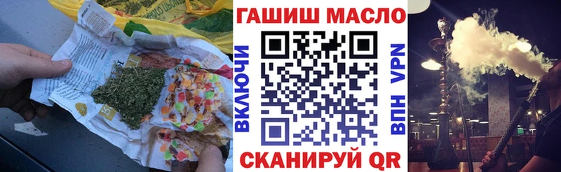 ТГК вейп  Чадан 